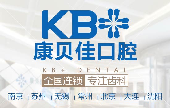 牙龈肿痛出血是为什么?